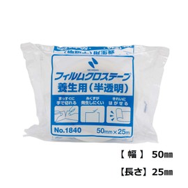 Nichiban 1840-50 Curing Tape, Film Cloth Tape, 2.0 inches (50 mm) x 82.2 ft (25 m) Roll, Translucent