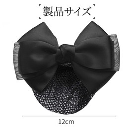 Town Wave Chignon Chignon Net Ribbon with Net Bun Hair Net, Large Hair Net, Large Hair Net, Hair Cloth, Hair Net Ribbon, Hair Accessories, Women's Hair Accessories, School Ceremonies, Graduation