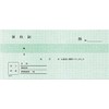 Kokuyo BC Duplicator Voucher Receipts Back Carbon Bill Paper Horizontal