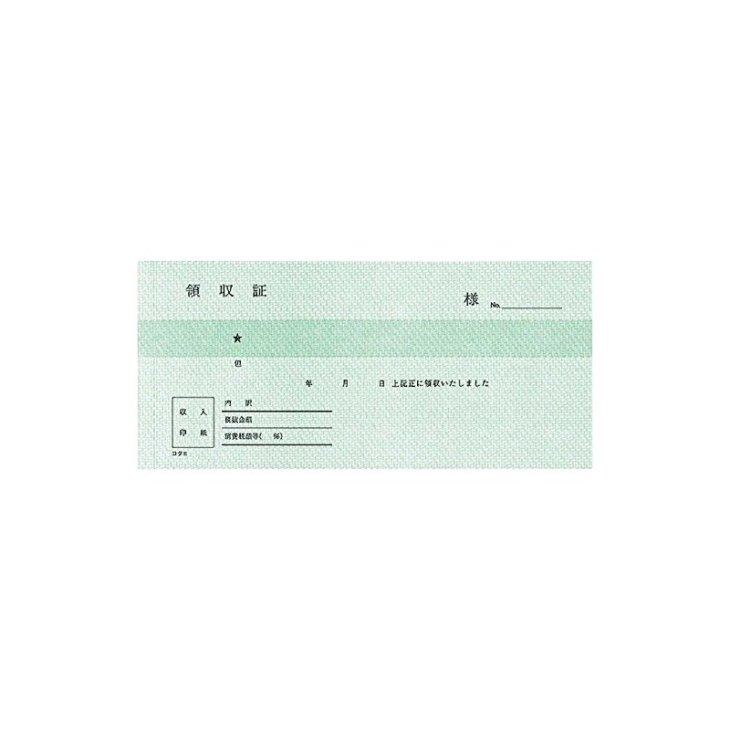 Kokuyo BC Duplicator Voucher Receipts Back Carbon Bill Paper Horizontal