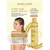 mariko Marico Exquisite Shower Gel 300ml + 4 samples /