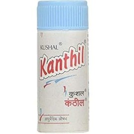 Kushal Kanthil Ayurvedic Breath Freshener, 10 GMS x 2, Effective Effective on Cough, Cold Sore Throat and Smokers