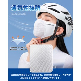 ROCKBROS Sports Mask, Cold Sensation, For Summer, Easy To Breathe Sun Protection Mask, UV Protection Mask, UPF 50+, Sweat Absorbent, Quick Drying, Breathable, Stretchable, Cloth Mask, Washable, 3D