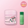 innisfree 이니스프리X마이멜로디 그린티 씨드 히알루론산 수분크림 / 진정 보습 속건조