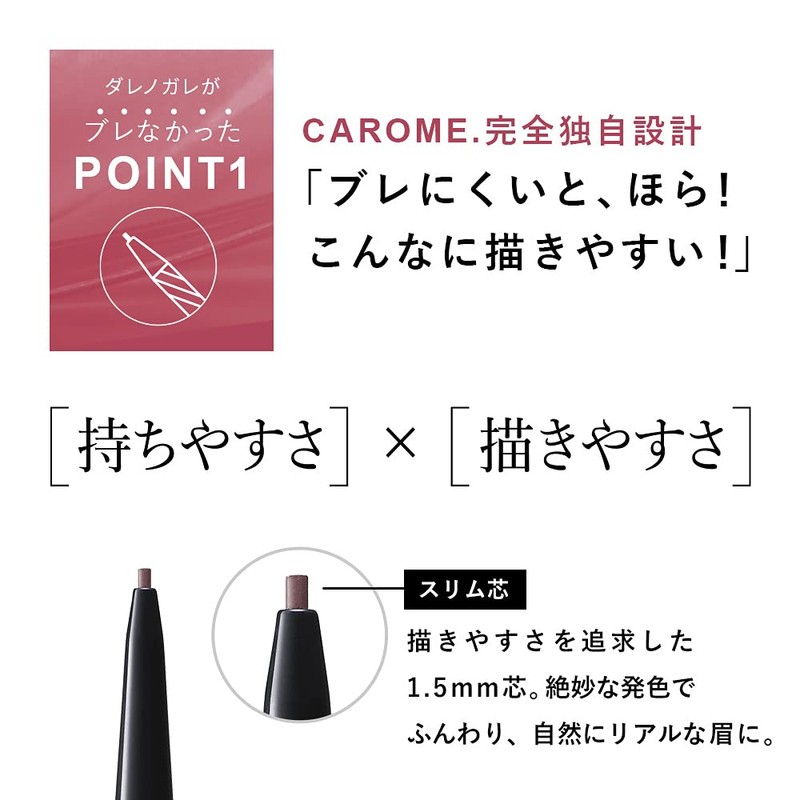 CAROME. Easy Drawing Eyebrow (Dark Brown) Eyebrow Pencil Darenogare Akimi