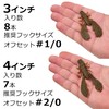 Berkley (バークレー) マックスセント チガークロー 3インチ グリーンパンプキン PBMSCHC3-GP ブラックバス ロックフィッシュ シーバス