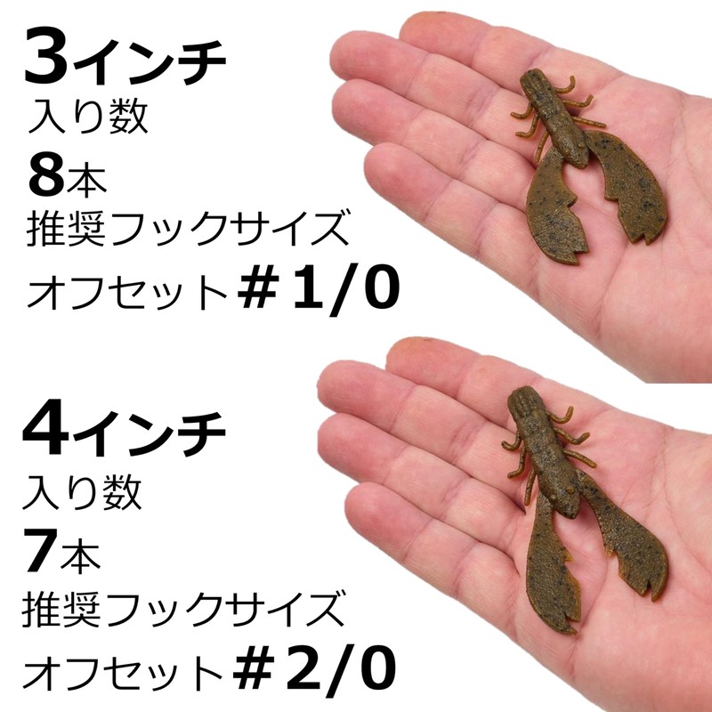 Berkley (バークレー) マックスセント チガークロー 3インチ グリーンパンプキン PBMSCHC3-GP ブラックバス ロックフィッシュ シーバス