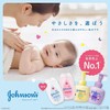 Johnson Baby Oil Unscented 4.2 fl oz (125 ml)