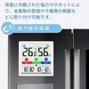 Guranko Thermo-Hygrometer, Large Screen, Standing and Magnetic, 2-Way Installation, Thermometer,