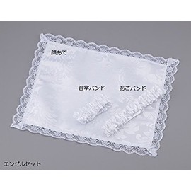 Angel Set 合掌 Band