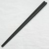 Nagao Tsubame Sanjo PM-110 Vegetable Chopsticks, 11.8 inches (30 cm),