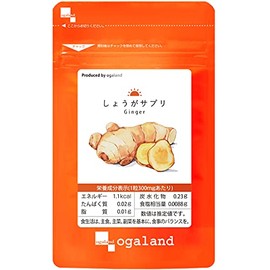 オーガランド (ogaland) しょうがサプリ (60粒 / 約1ヶ月分) サプリ 生姜 (サンザシ/梅肉エキス/ブラックペッパー) 錠剤タイプ 寒い日が苦手な方へ