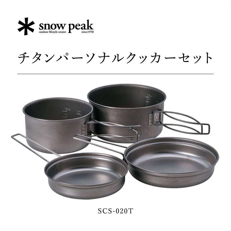 Snow Peak Multi Compact Cook Set, Japanese Titanium, Ultralight and