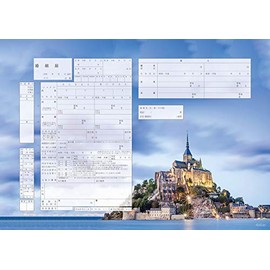 Mont Saint-Michel Original Marriage Registration That Can Be Submitted to the Office