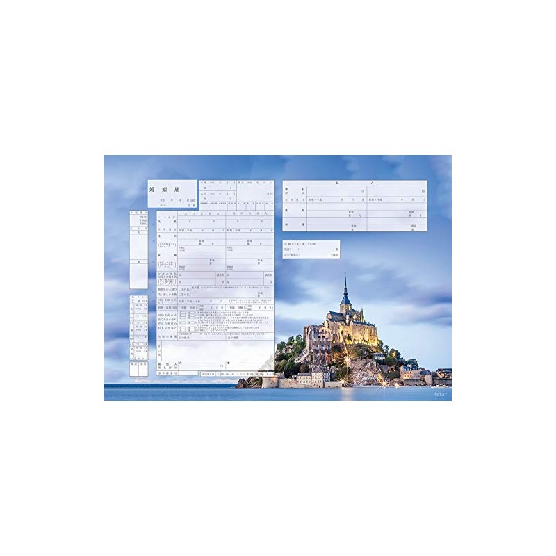 Mont Saint-Michel Original Marriage Registration That Can Be Submitted to
