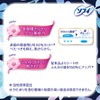 Hadamoi Fluffy Type, For Especially Nights, 15.7 inches (400 cm),