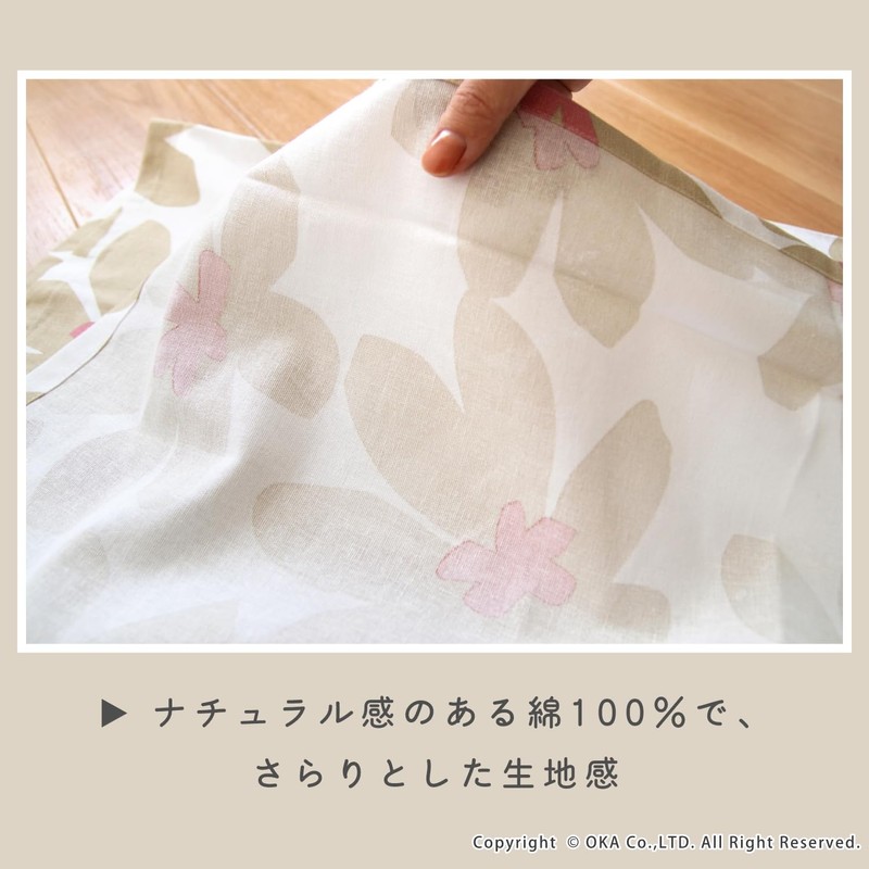 OKA La Emise Kukka Apron, Light Green, Regular