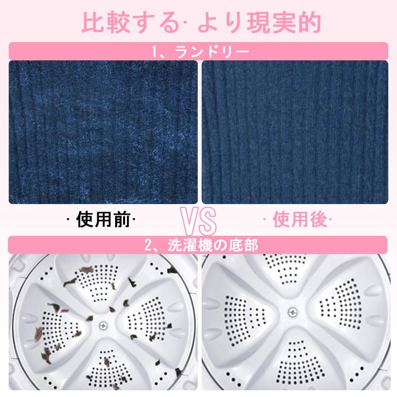 2 Pack Lint Net Filter Dust Trap Removal Tangle-Free Shedding