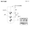 Patlite SZL-001 Multilayer Signal Tower (R) L Angle for Aluminum