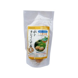 Sun Muse Zeolite Ball for Medallion