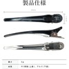 Beauty KOEIDO Dakar Hair Clips, 3.9 inches (10.0 cm), Firmly