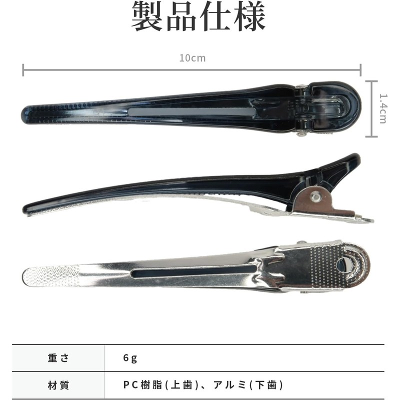 Beauty KOEIDO Dakar Hair Clips, 3.9 inches (10.0 cm), Firmly