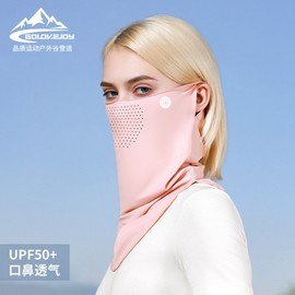 Summer UV Protection Mask with Neck Gaiter and Cooling Earloops - Breathable & Heat Dissipating XTJ128 XTJ128-Dark Knight 2ea