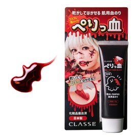 Classe Made in Japan, Dry & Removable, Skin Blood Glue, Pericemia, Smartphone Operated, Hardened, Won't Smudge Surroundings, Realistic Colors, Stage, Cosplay, For Skin, Cosmetics Registered Wound