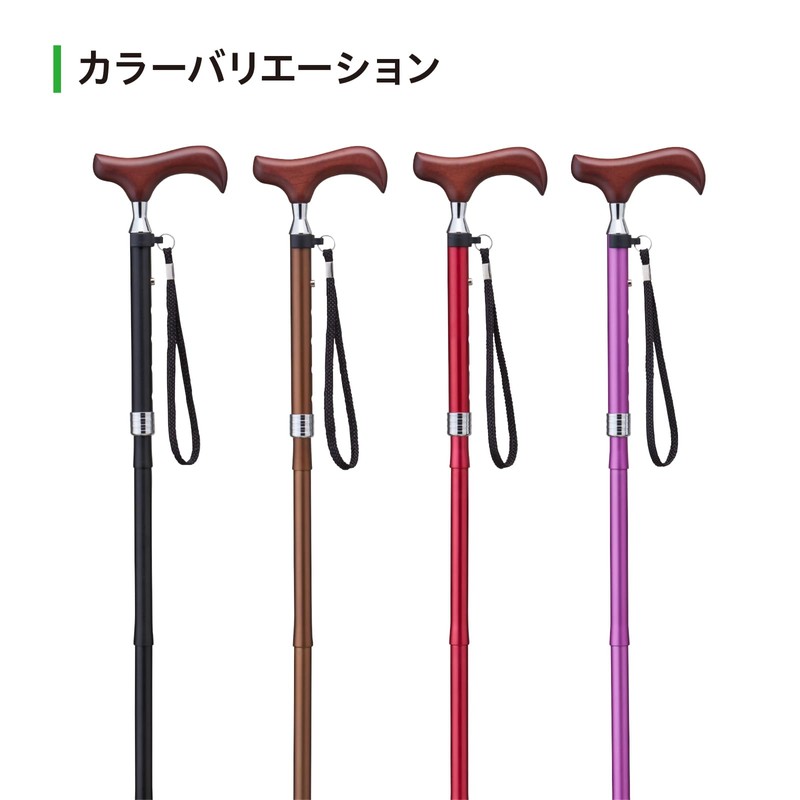 愛杖 ブラウン ケイ・ホスピアE-202Ｂ折りたたみ【適用身長：約148cm～168cm】