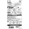 Nikkei Industries Magic Cross MJ-017W 8 J Hook for drywall