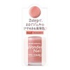 pa Wonder Nail RWN-23 (10 mL)
