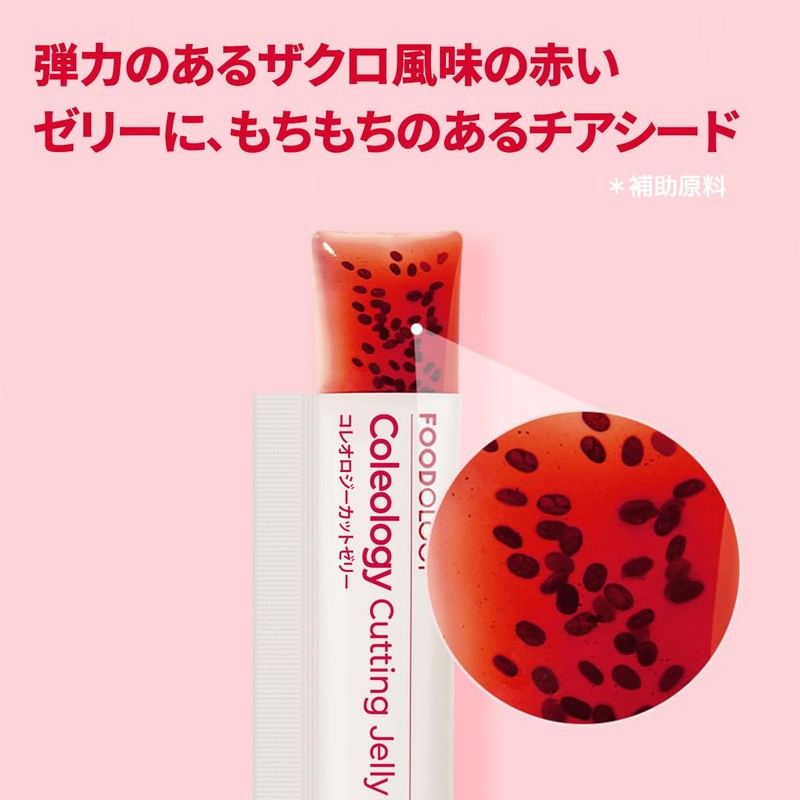 FOODOLOGY Coleology Cutting Jelly 3-Pack