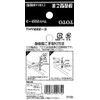 TOTO Silent Type Aerator (for 13mm Faucet) THY222-3