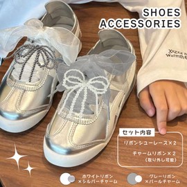 alldeblue Sneakers Accessories with Shoelaces 47.2 inches (120 cm), 2 Ribbon Charms, Shoe Laces, Shoe Laces, Shoe Earrings, No Gemstone