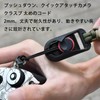 [ShaYuLa] Hand Strap Camera Strap Wrist Binoculars with Anchor and