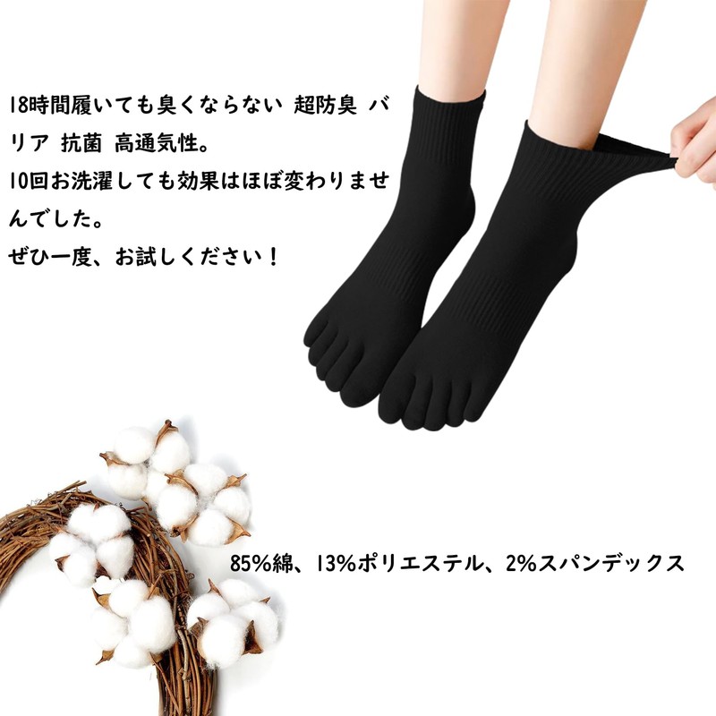 [XKAOPUTE] 五本指ソックス クルー丈 レディース 女性 スポーツ用 ランニングソックス ショート丈 綿 ５本指