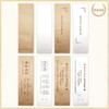 Customized chopsticks spoon packaging paper bag cutlery bag / 맞춤형 젓가락 숟가락 포장지봉투 수저봉투