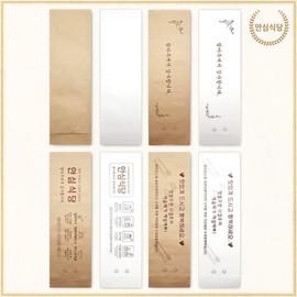 Customized chopsticks spoon packaging paper bag cutlery bag / 맞춤형 젓가락 숟가락 포장지봉투 수저봉투