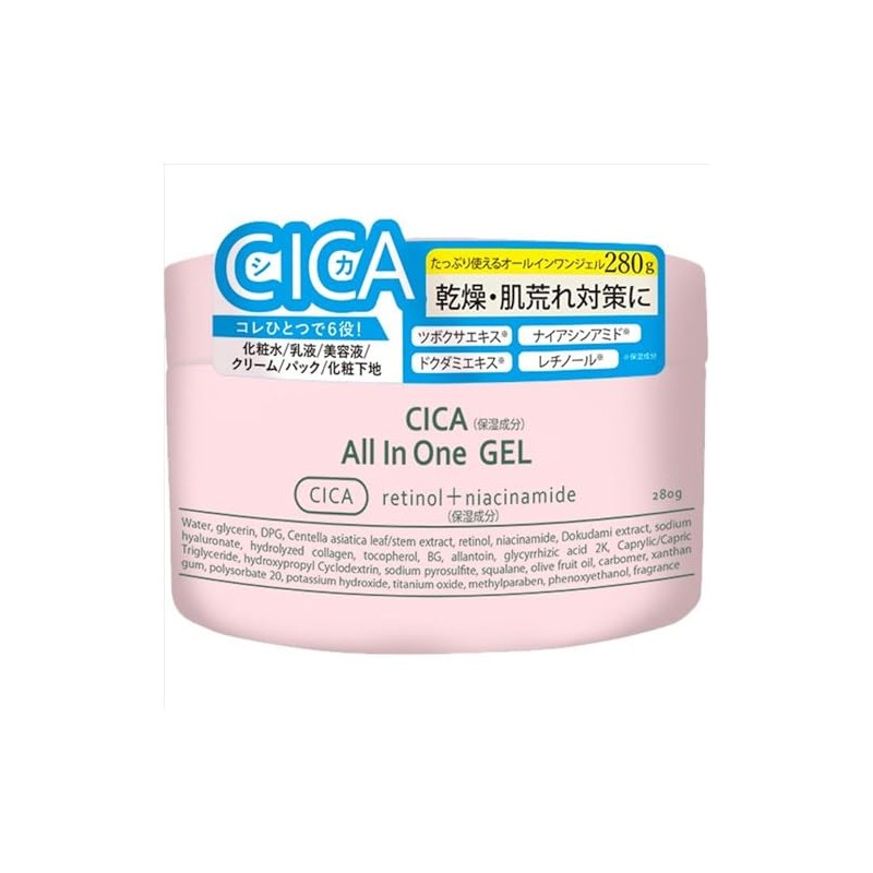 CICA All-in-One Gel 9.9 oz (280 g)