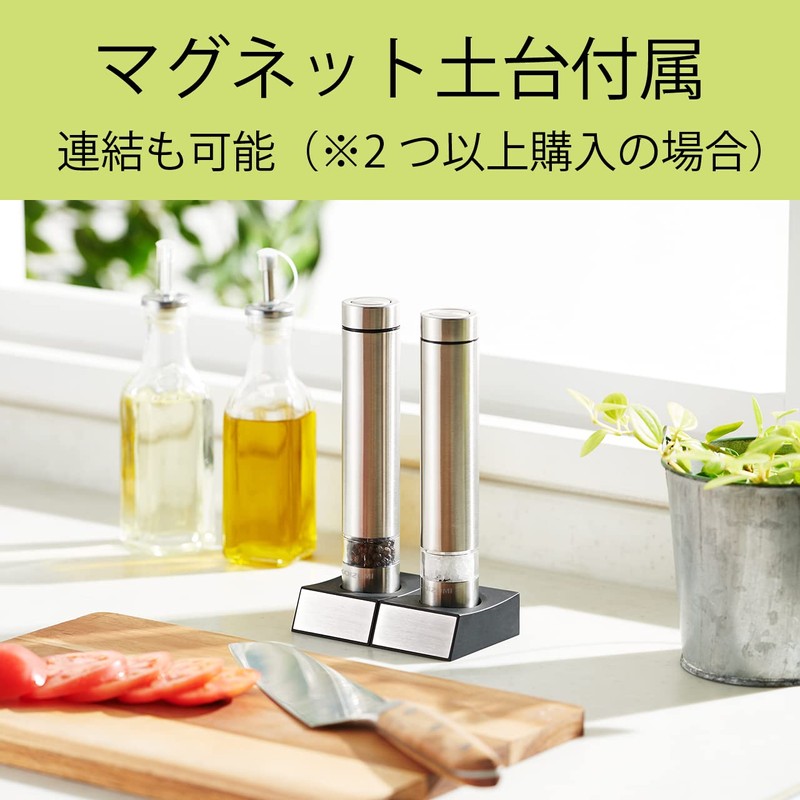 Koizumi KPM-0100/S Electric Mill, Granular Pepper Grit, Salt & Salt