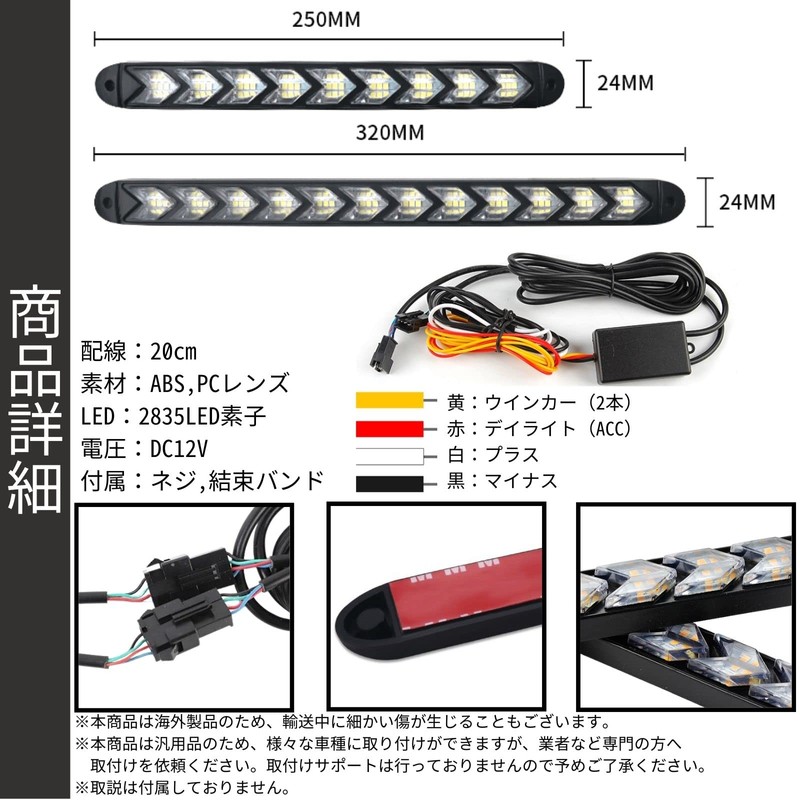 Teagle Blanc LED Flowing Sequential Turn Signal, General Purpose Daylight,