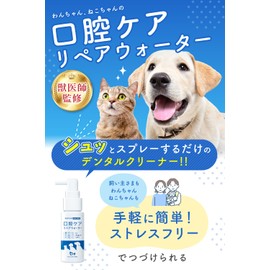 PETLINKMORE [Veterinarian Supervision] Oral Care Repair Water for Dogs and Cats, Tartar Protection, Toothpaste, Bad Breath Care, Dental Care, Made in Japan, 1.7 fl oz (50 ml)