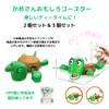 Ms.0 Amazing Kamesan Coasters, Funny Coasters, Smartphone Stand, (Set of