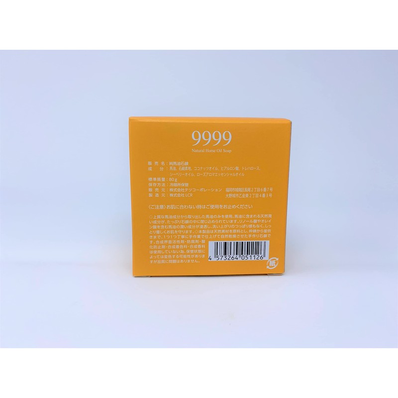 Natural Origin 9999 Natural Horse Oil 9999 Seaberry Soap (Orange)