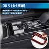 VLOOKEE Toyota Prius 60 Series Shift Panel Cover, Interior Panel,