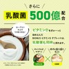 ビオナス ビタミンD 乳酸菌入り マスカット風味 サプリ 60粒 約2ヶ月分 ＜1粒でビタミンD 2400IUさらに500億個の乳酸菌＞ 水なしでOK!