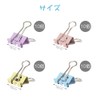 Double Clips, 0.7 inch (19 mm), 40 Pieces, 4 Colors,