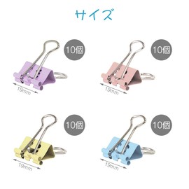 Double Clips, 0.7 inch (19 mm), 40 Pieces, 4 Colors, Small, Smile Design, Metal Paper Clips, Document Organizer, Office Supplies, Office, Cute, Colorful (19mm-Macaron Color)