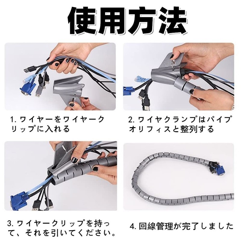 Cable Cover, Cable Storage Cover, Length Approx. 9.8 ft (3