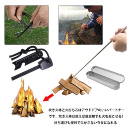 Jialefu Fire Blowing Rod, Fire Starter, Fire Starter, Fire Starter, Barbecue Tool, Survival Tool Set, Survival Tool
